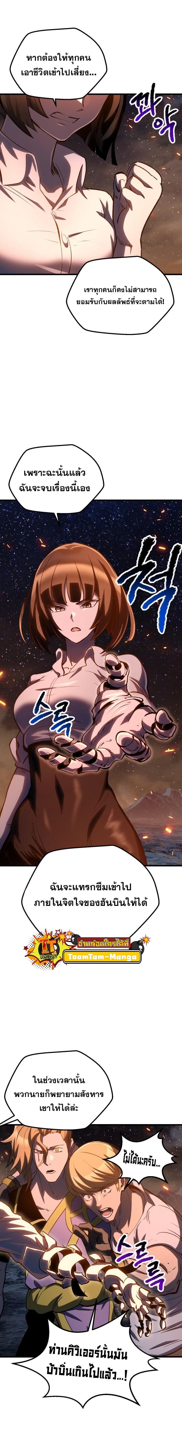 Manga-lc-com อ่านมังงะ อ่านการ์ตูน ออนไลน์ ฟรี Survival Of Blade King ตอนที่ 1 2 3 4 5 6 7 8 9 10 11 12 13 14 ฟรี ไม่มีโฆษณา Manga-lc - อ่าน มังงะ อ่าน การ์ตูน ออนไลน์ อ่านมังงะ ฟรี