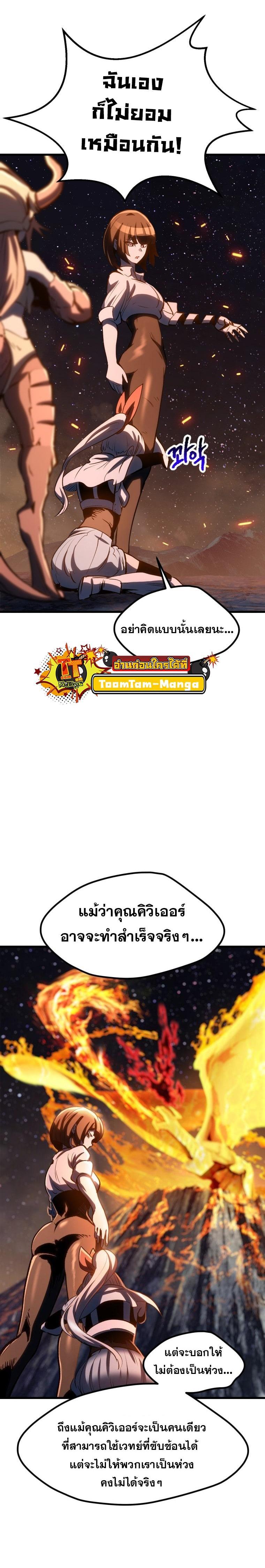 Manga-lc-com อ่านมังงะ อ่านการ์ตูน ออนไลน์ ฟรี Survival Of Blade King ตอนที่ 1 2 3 4 5 6 7 8 9 10 11 12 13 14 ฟรี ไม่มีโฆษณา Manga-lc - อ่าน มังงะ อ่าน การ์ตูน ออนไลน์ อ่านมังงะ ฟรี