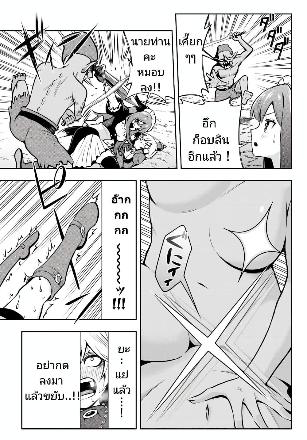 Manga-lc-com อ่านมังงะ อ่านการ์ตูน ออนไลน์ ฟรี Tensei Ouji ga Gensaku Chishiki de Sekai Saikyou ตอนที่ 1 2 3 4 5 6 7 8 9 10 11 12 13 14 ฟรี ไม่มีโฆษณา Manga-lc - อ่าน มังงะ อ่าน การ์ตูน ออนไลน์ อ่านมังงะ ฟรี