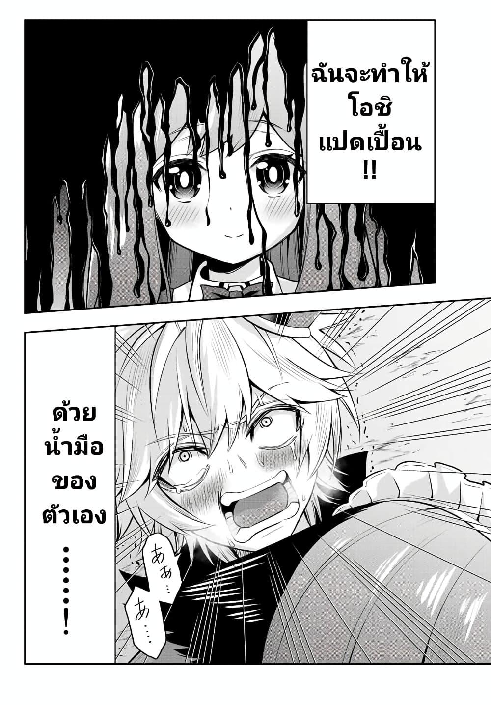 Manga-lc-com อ่านมังงะ อ่านการ์ตูน ออนไลน์ ฟรี Tensei Ouji ga Gensaku Chishiki de Sekai Saikyou ตอนที่ 1 2 3 4 5 6 7 8 9 10 11 12 13 14 ฟรี ไม่มีโฆษณา Manga-lc - อ่าน มังงะ อ่าน การ์ตูน ออนไลน์ อ่านมังงะ ฟรี