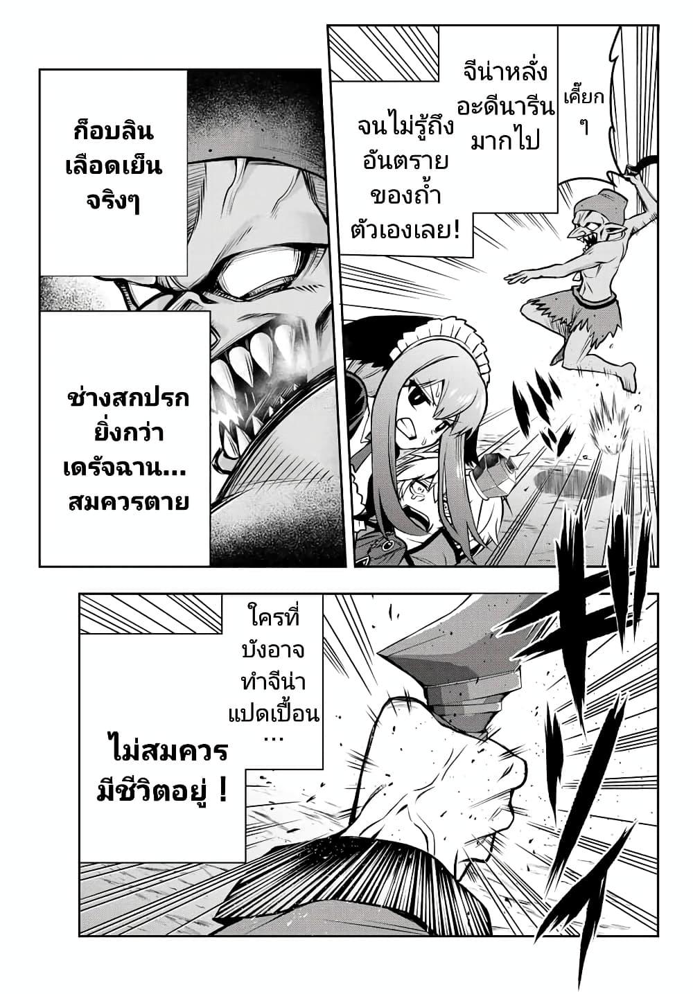 Manga-lc-com อ่านมังงะ อ่านการ์ตูน ออนไลน์ ฟรี Tensei Ouji ga Gensaku Chishiki de Sekai Saikyou ตอนที่ 1 2 3 4 5 6 7 8 9 10 11 12 13 14 ฟรี ไม่มีโฆษณา Manga-lc - อ่าน มังงะ อ่าน การ์ตูน ออนไลน์ อ่านมังงะ ฟรี