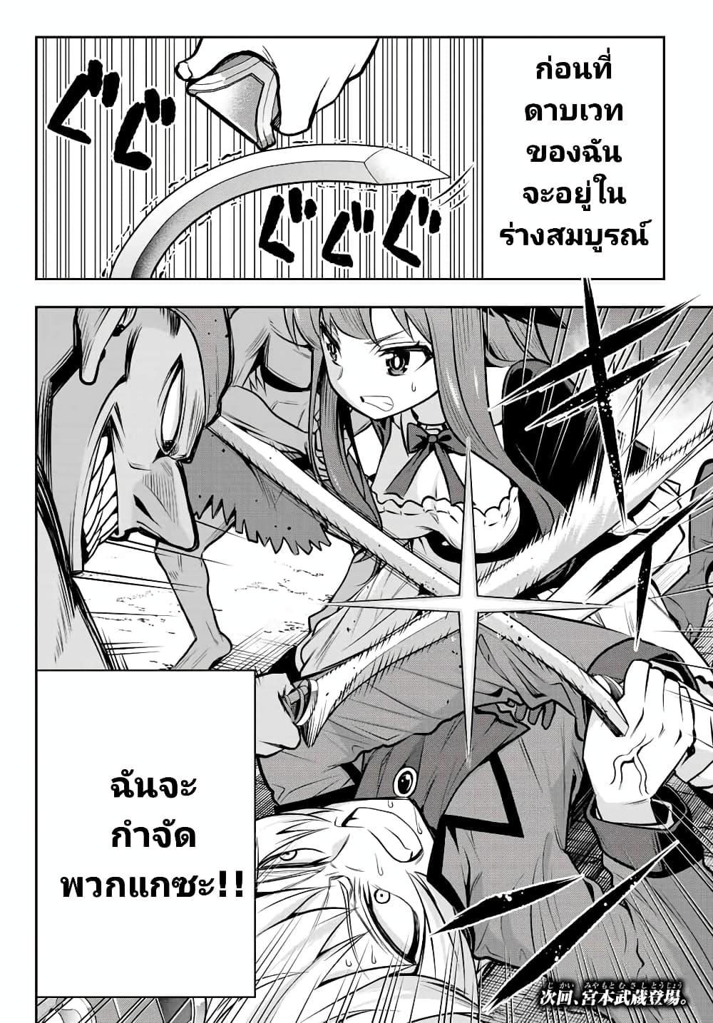 Manga-lc-com อ่านมังงะ อ่านการ์ตูน ออนไลน์ ฟรี Tensei Ouji ga Gensaku Chishiki de Sekai Saikyou ตอนที่ 1 2 3 4 5 6 7 8 9 10 11 12 13 14 ฟรี ไม่มีโฆษณา Manga-lc - อ่าน มังงะ อ่าน การ์ตูน ออนไลน์ อ่านมังงะ ฟรี