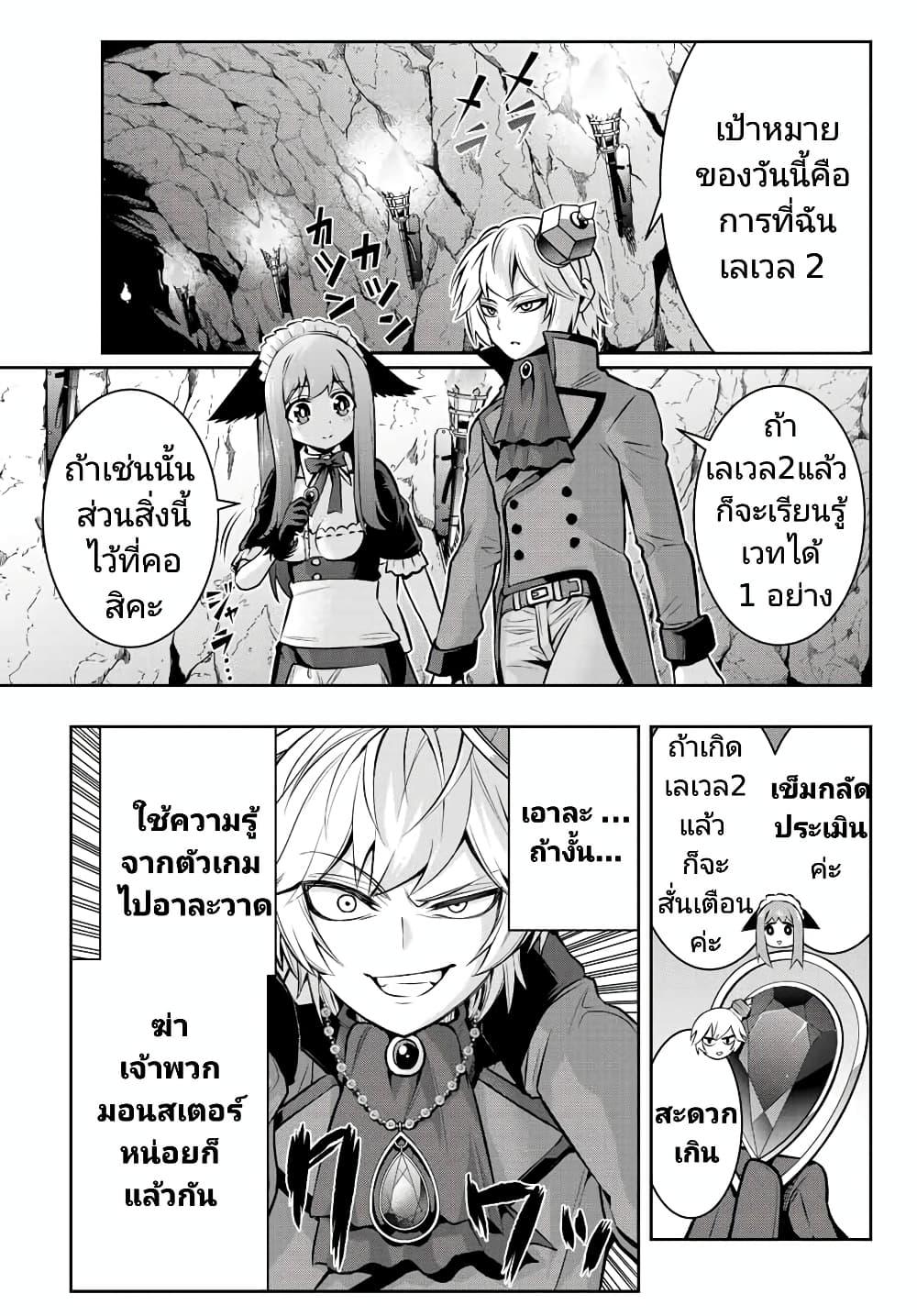 Manga-lc-com อ่านมังงะ อ่านการ์ตูน ออนไลน์ ฟรี Tensei Ouji ga Gensaku Chishiki de Sekai Saikyou ตอนที่ 1 2 3 4 5 6 7 8 9 10 11 12 13 14 ฟรี ไม่มีโฆษณา Manga-lc - อ่าน มังงะ อ่าน การ์ตูน ออนไลน์ อ่านมังงะ ฟรี