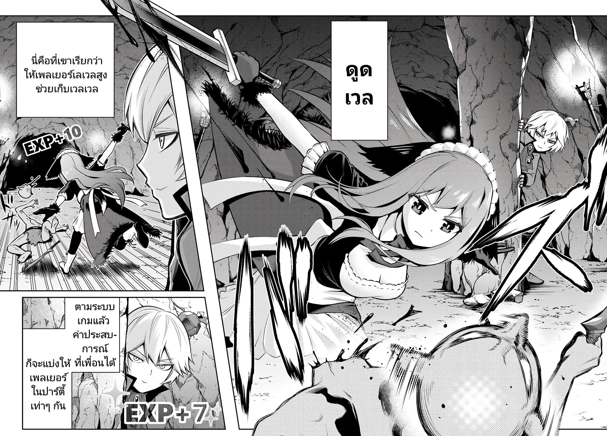 Manga-lc-com อ่านมังงะ อ่านการ์ตูน ออนไลน์ ฟรี Tensei Ouji ga Gensaku Chishiki de Sekai Saikyou ตอนที่ 1 2 3 4 5 6 7 8 9 10 11 12 13 14 ฟรี ไม่มีโฆษณา Manga-lc - อ่าน มังงะ อ่าน การ์ตูน ออนไลน์ อ่านมังงะ ฟรี