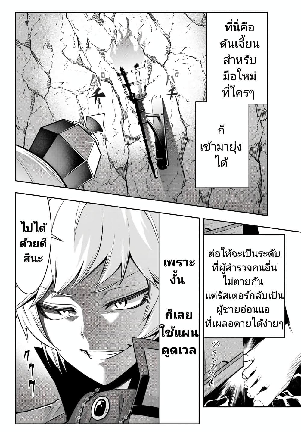 Manga-lc-com อ่านมังงะ อ่านการ์ตูน ออนไลน์ ฟรี Tensei Ouji ga Gensaku Chishiki de Sekai Saikyou ตอนที่ 1 2 3 4 5 6 7 8 9 10 11 12 13 14 ฟรี ไม่มีโฆษณา Manga-lc - อ่าน มังงะ อ่าน การ์ตูน ออนไลน์ อ่านมังงะ ฟรี