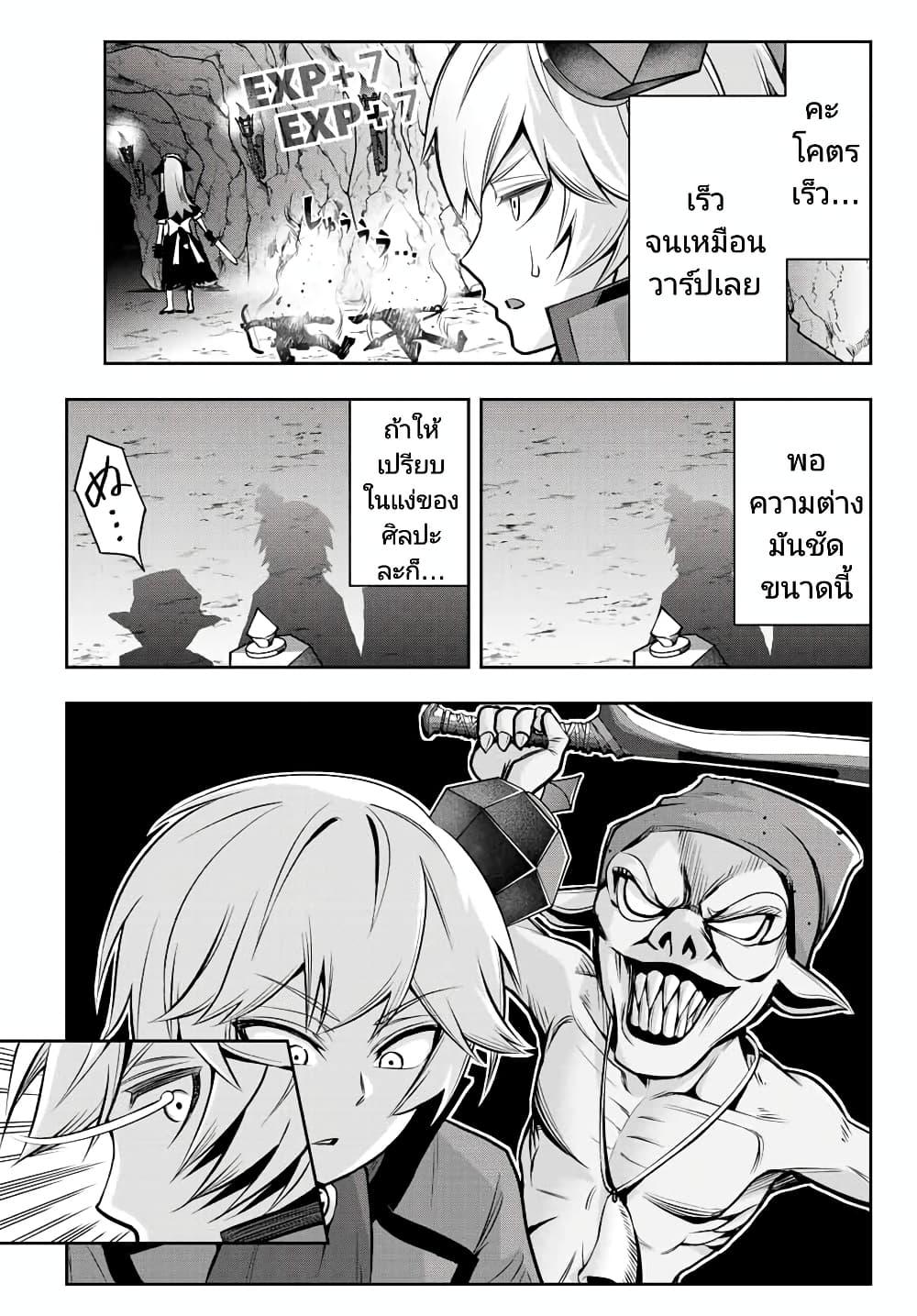 Manga-lc-com อ่านมังงะ อ่านการ์ตูน ออนไลน์ ฟรี Tensei Ouji ga Gensaku Chishiki de Sekai Saikyou ตอนที่ 1 2 3 4 5 6 7 8 9 10 11 12 13 14 ฟรี ไม่มีโฆษณา Manga-lc - อ่าน มังงะ อ่าน การ์ตูน ออนไลน์ อ่านมังงะ ฟรี