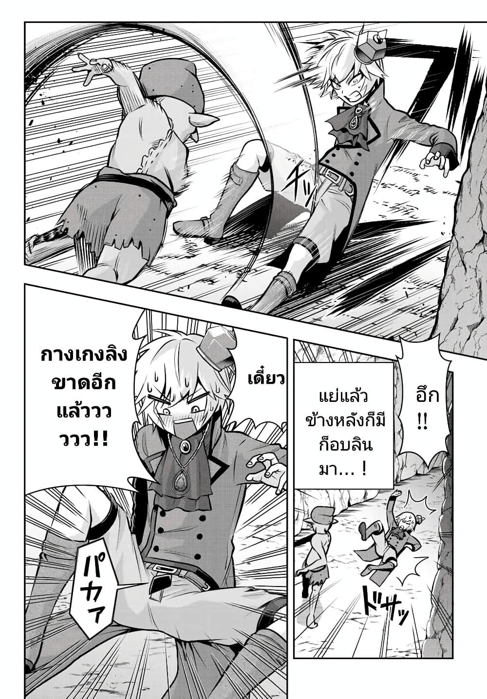 Manga-lc-com อ่านมังงะ อ่านการ์ตูน ออนไลน์ ฟรี Tensei Ouji ga Gensaku Chishiki de Sekai Saikyou ตอนที่ 1 2 3 4 5 6 7 8 9 10 11 12 13 14 ฟรี ไม่มีโฆษณา Manga-lc - อ่าน มังงะ อ่าน การ์ตูน ออนไลน์ อ่านมังงะ ฟรี