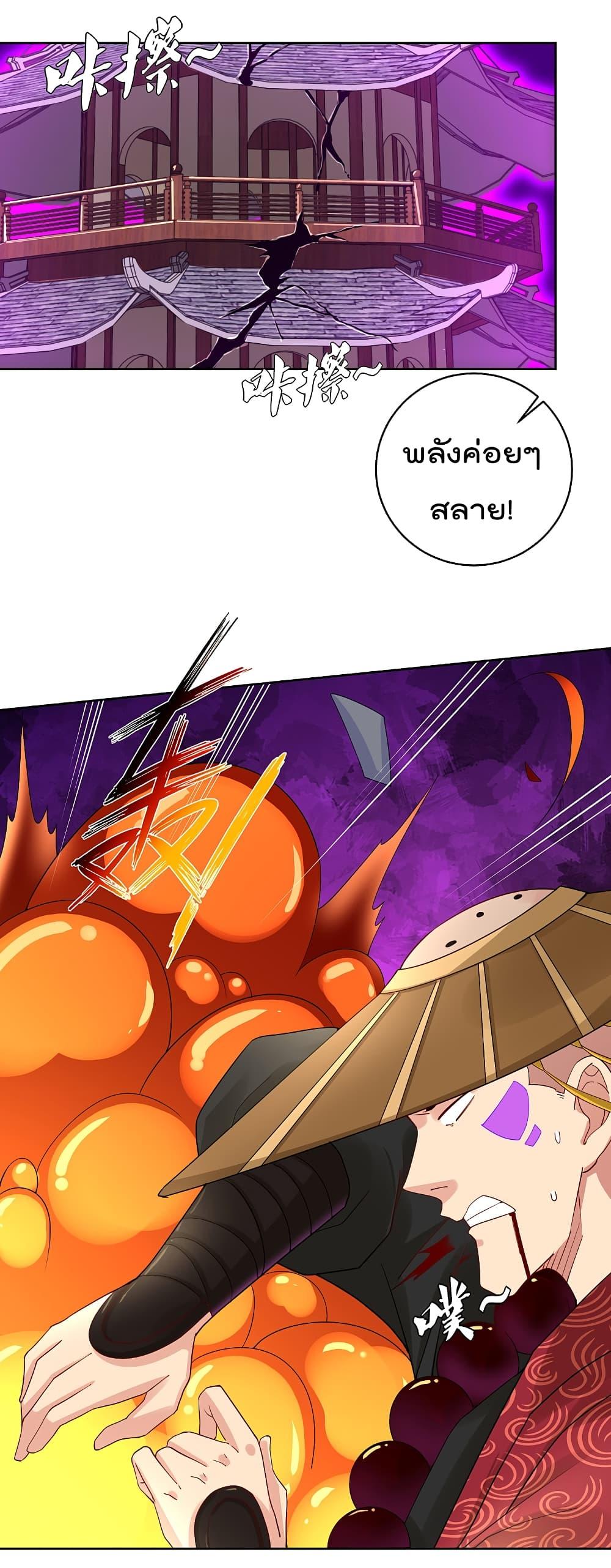 Manga-lc-com อ่านมังงะ อ่านการ์ตูน ออนไลน์ ฟรี Rebirth God of War – การกลับมาล้างแค้นของเทพสงคราม ตอนที่ 1 2 3 4 5 6 7 8 9 10 11 12 13 14 ฟรี ไม่มีโฆษณา Manga-lc - อ่าน มังงะ อ่าน การ์ตูน ออนไลน์ อ่านมังงะ ฟรี