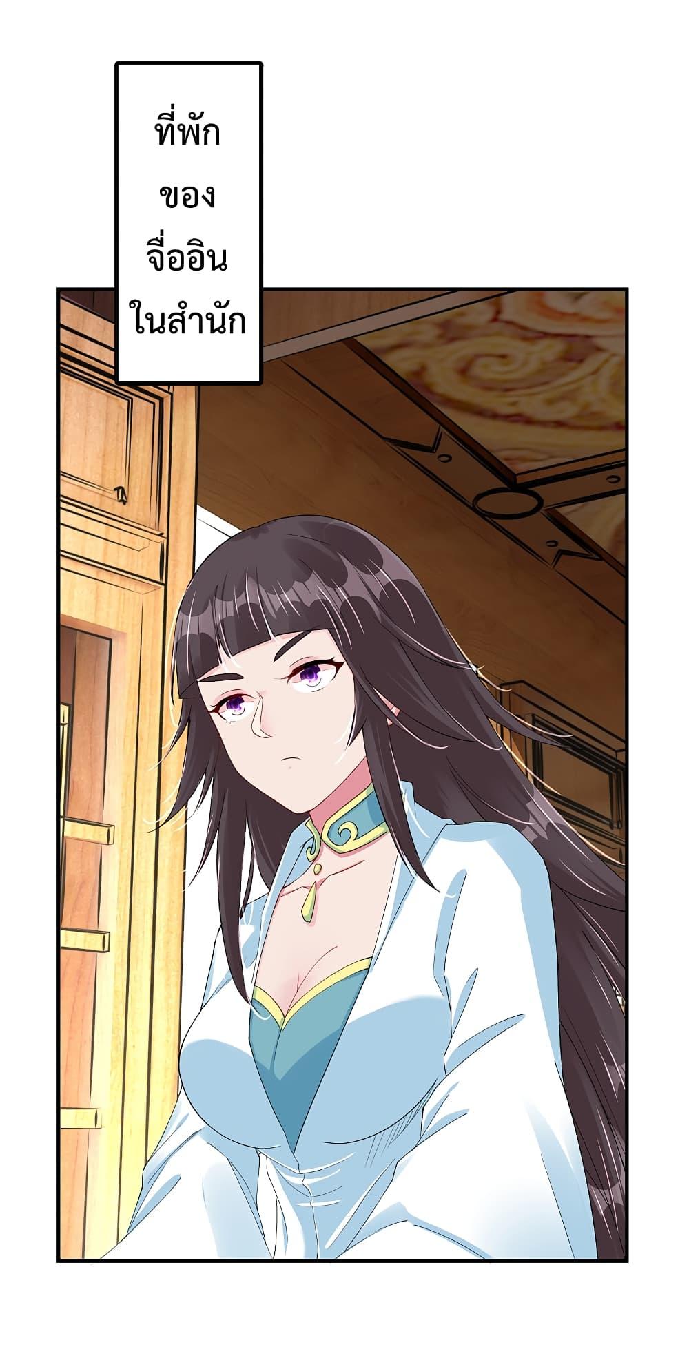 Manga-lc-com อ่านมังงะ อ่านการ์ตูน ออนไลน์ ฟรี Rebirth God of War – การกลับมาล้างแค้นของเทพสงคราม ตอนที่ 1 2 3 4 5 6 7 8 9 10 11 12 13 14 ฟรี ไม่มีโฆษณา Manga-lc - อ่าน มังงะ อ่าน การ์ตูน ออนไลน์ อ่านมังงะ ฟรี