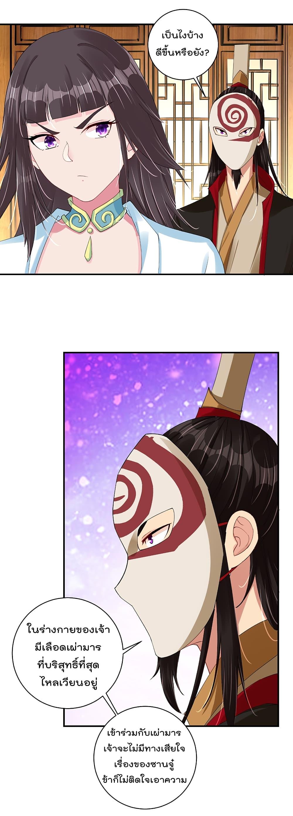 Manga-lc-com อ่านมังงะ อ่านการ์ตูน ออนไลน์ ฟรี Rebirth God of War – การกลับมาล้างแค้นของเทพสงคราม ตอนที่ 1 2 3 4 5 6 7 8 9 10 11 12 13 14 ฟรี ไม่มีโฆษณา Manga-lc - อ่าน มังงะ อ่าน การ์ตูน ออนไลน์ อ่านมังงะ ฟรี