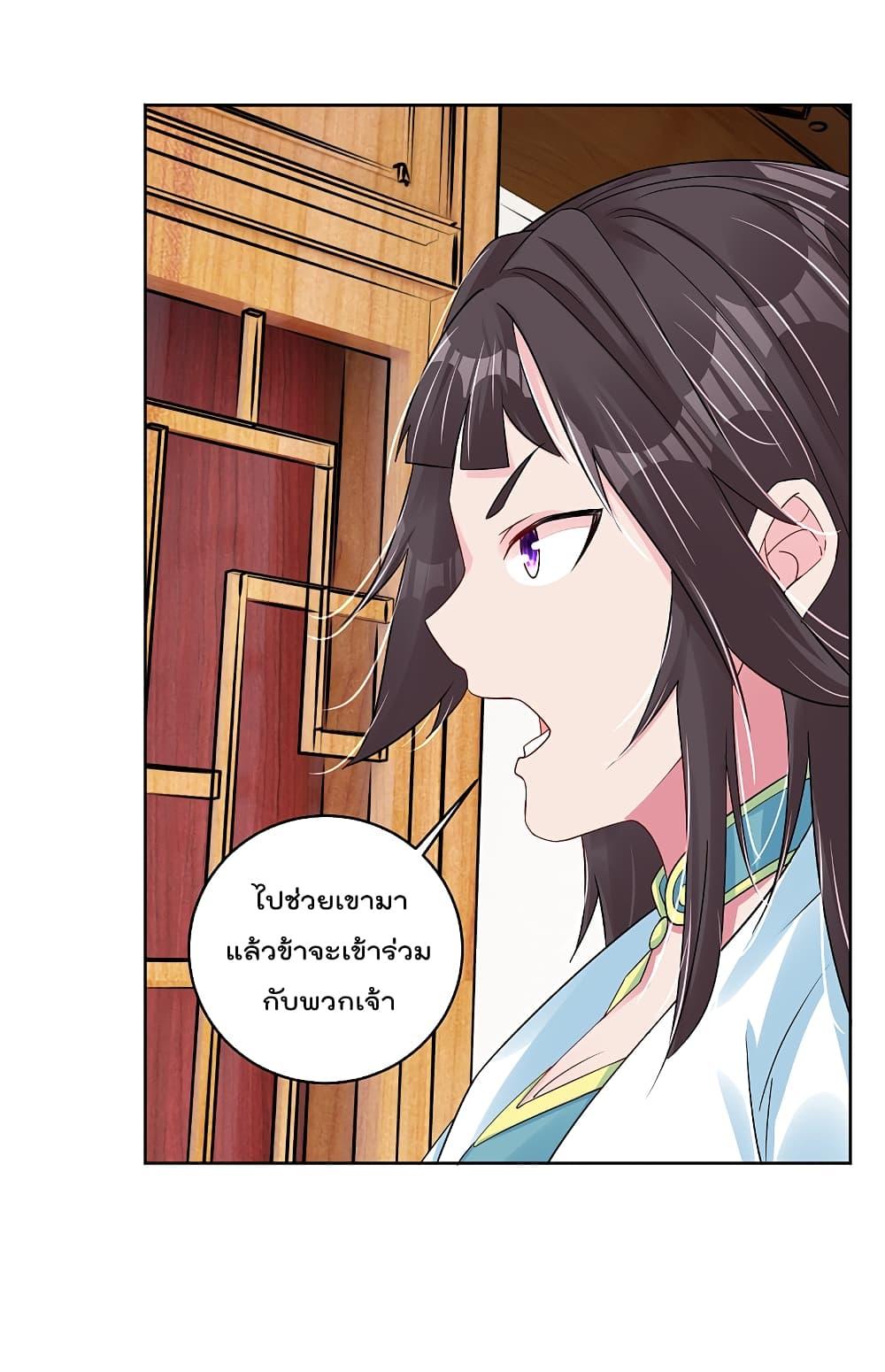 Manga-lc-com อ่านมังงะ อ่านการ์ตูน ออนไลน์ ฟรี Rebirth God of War – การกลับมาล้างแค้นของเทพสงคราม ตอนที่ 1 2 3 4 5 6 7 8 9 10 11 12 13 14 ฟรี ไม่มีโฆษณา Manga-lc - อ่าน มังงะ อ่าน การ์ตูน ออนไลน์ อ่านมังงะ ฟรี