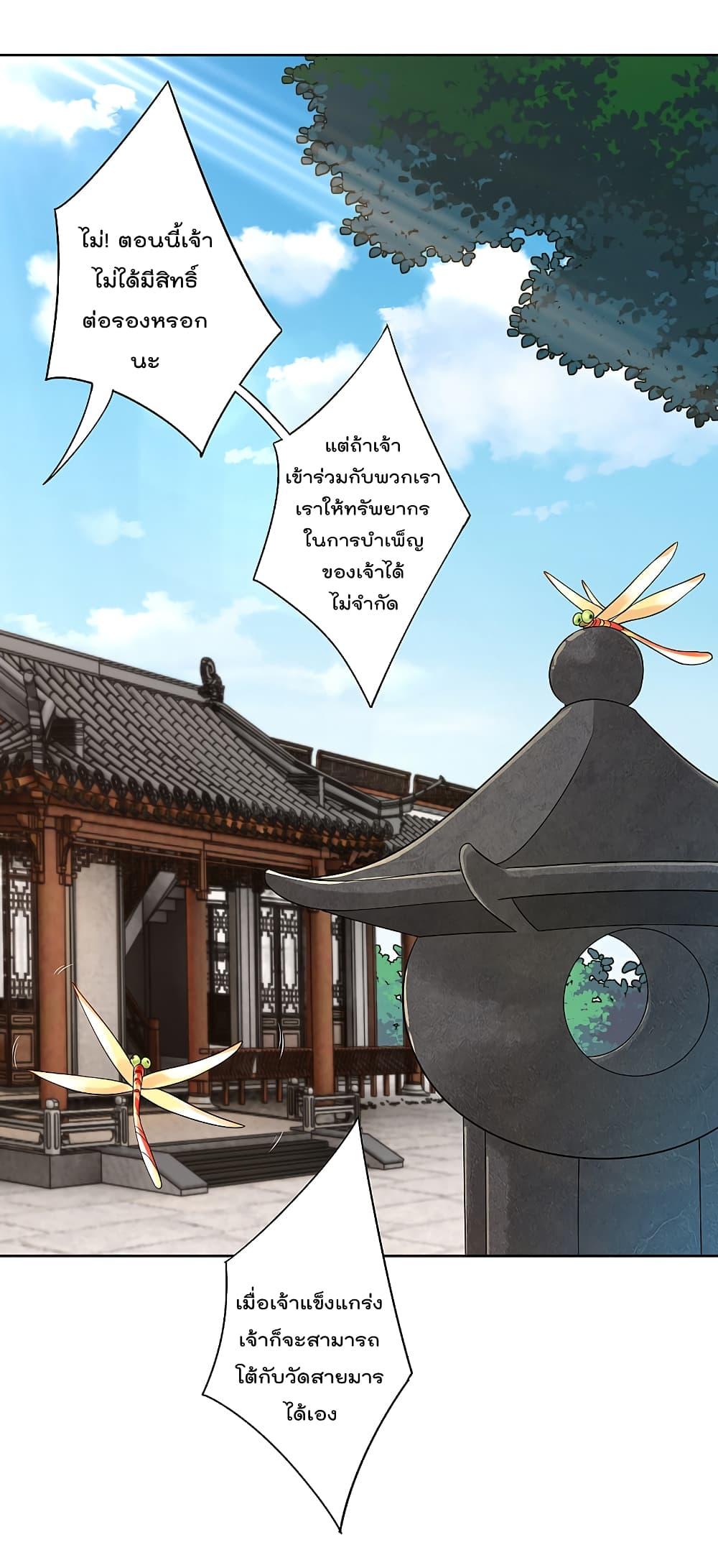 Manga-lc-com อ่านมังงะ อ่านการ์ตูน ออนไลน์ ฟรี Rebirth God of War – การกลับมาล้างแค้นของเทพสงคราม ตอนที่ 1 2 3 4 5 6 7 8 9 10 11 12 13 14 ฟรี ไม่มีโฆษณา Manga-lc - อ่าน มังงะ อ่าน การ์ตูน ออนไลน์ อ่านมังงะ ฟรี