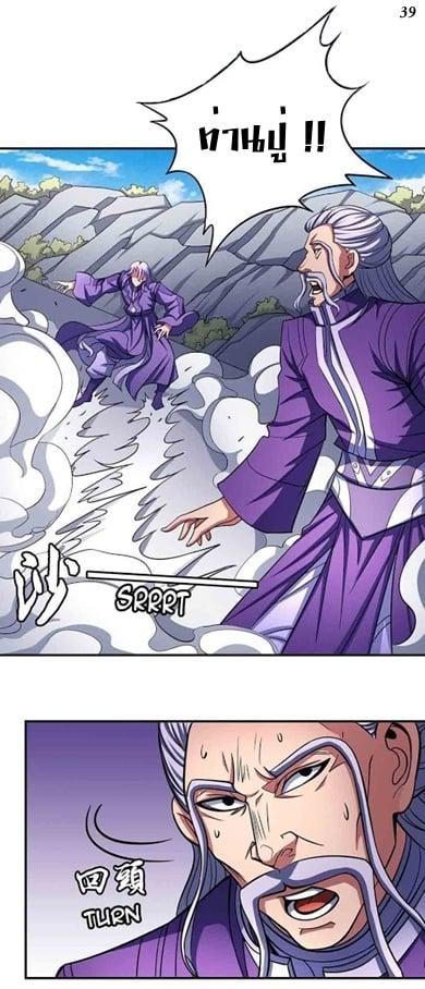 Manga-lc-com อ่านมังงะ อ่านการ์ตูน ออนไลน์ ฟรี God of Martial Arts ตอนที่ 1 2 3 4 5 6 7 8 9 10 11 12 13 14 ฟรี ไม่มีโฆษณา Manga-lc - อ่าน มังงะ อ่าน การ์ตูน ออนไลน์ อ่านมังงะ ฟรี