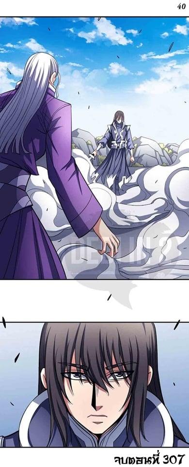 Manga-lc-com อ่านมังงะ อ่านการ์ตูน ออนไลน์ ฟรี God of Martial Arts ตอนที่ 1 2 3 4 5 6 7 8 9 10 11 12 13 14 ฟรี ไม่มีโฆษณา Manga-lc - อ่าน มังงะ อ่าน การ์ตูน ออนไลน์ อ่านมังงะ ฟรี