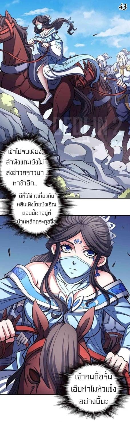 Manga-lc-com อ่านมังงะ อ่านการ์ตูน ออนไลน์ ฟรี God of Martial Arts ตอนที่ 1 2 3 4 5 6 7 8 9 10 11 12 13 14 ฟรี ไม่มีโฆษณา Manga-lc - อ่าน มังงะ อ่าน การ์ตูน ออนไลน์ อ่านมังงะ ฟรี