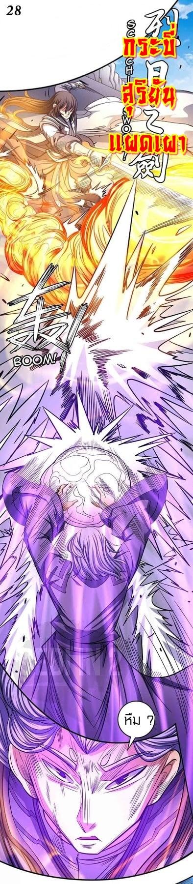 Manga-lc-com อ่านมังงะ อ่านการ์ตูน ออนไลน์ ฟรี God of Martial Arts ตอนที่ 1 2 3 4 5 6 7 8 9 10 11 12 13 14 ฟรี ไม่มีโฆษณา Manga-lc - อ่าน มังงะ อ่าน การ์ตูน ออนไลน์ อ่านมังงะ ฟรี
