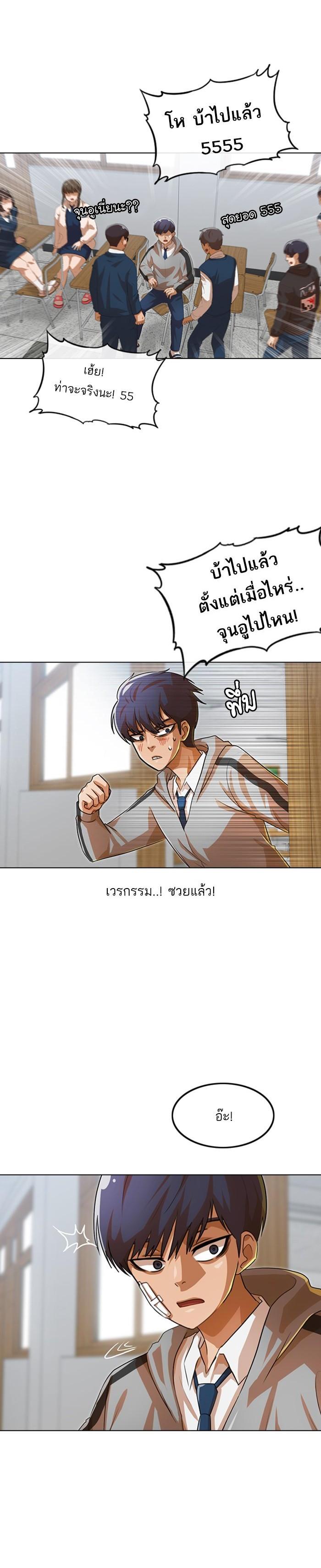 Manga-lc-com อ่านมังงะ อ่านการ์ตูน ออนไลน์ ฟรี Random Chat สาวจากแรนดอมแชต ตอนที่ 1 2 3 4 5 6 7 8 9 10 11 12 13 14 ฟรี ไม่มีโฆษณา Manga-lc - อ่าน มังงะ อ่าน การ์ตูน ออนไลน์ อ่านมังงะ ฟรี
