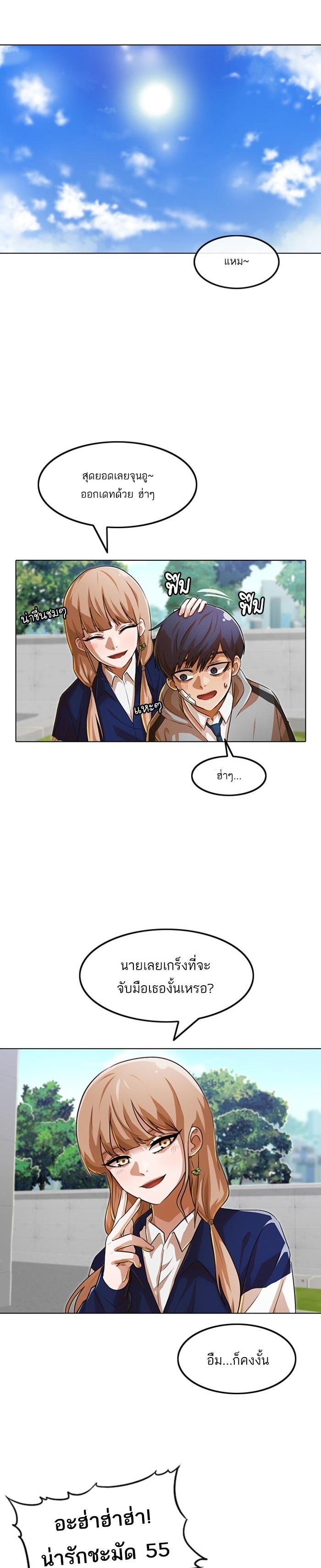 Manga-lc-com อ่านมังงะ อ่านการ์ตูน ออนไลน์ ฟรี Random Chat สาวจากแรนดอมแชต ตอนที่ 1 2 3 4 5 6 7 8 9 10 11 12 13 14 ฟรี ไม่มีโฆษณา Manga-lc - อ่าน มังงะ อ่าน การ์ตูน ออนไลน์ อ่านมังงะ ฟรี