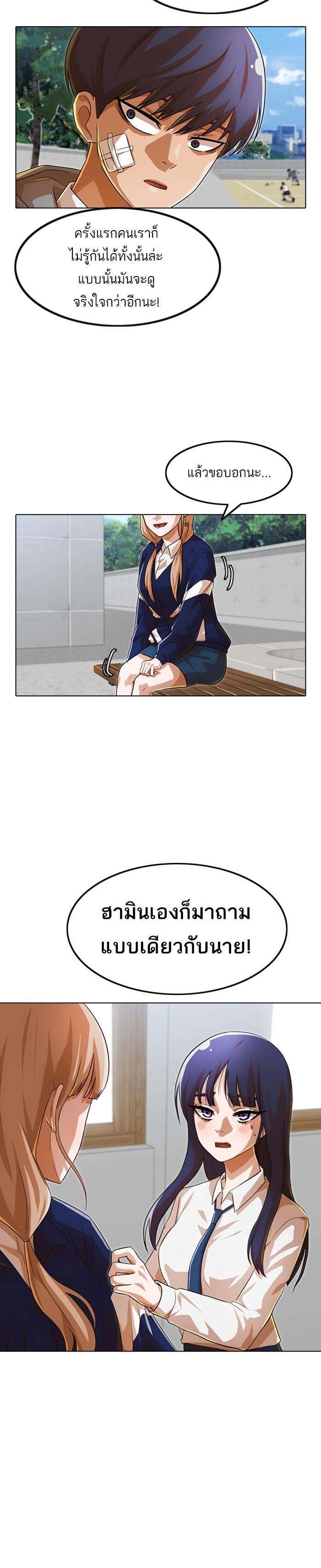 Manga-lc-com อ่านมังงะ อ่านการ์ตูน ออนไลน์ ฟรี Random Chat สาวจากแรนดอมแชต ตอนที่ 1 2 3 4 5 6 7 8 9 10 11 12 13 14 ฟรี ไม่มีโฆษณา Manga-lc - อ่าน มังงะ อ่าน การ์ตูน ออนไลน์ อ่านมังงะ ฟรี