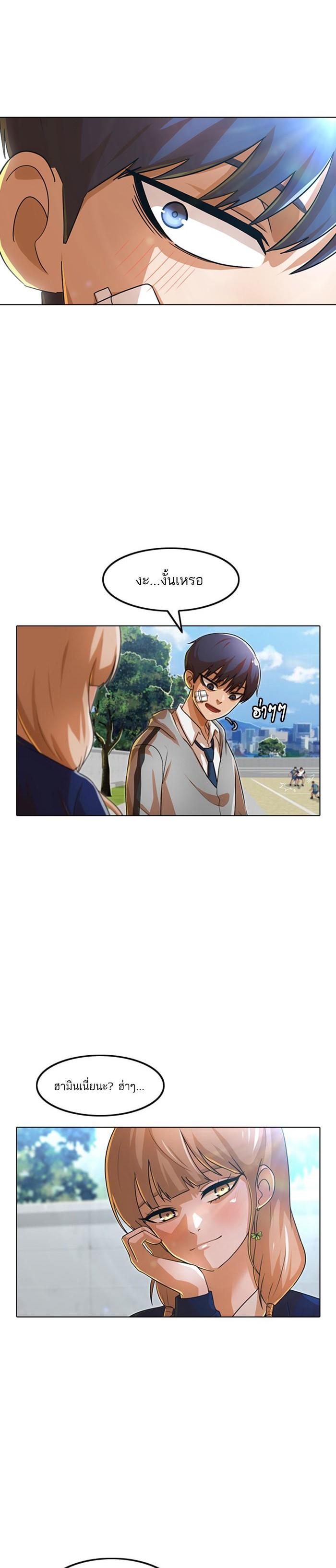 Manga-lc-com อ่านมังงะ อ่านการ์ตูน ออนไลน์ ฟรี Random Chat สาวจากแรนดอมแชต ตอนที่ 1 2 3 4 5 6 7 8 9 10 11 12 13 14 ฟรี ไม่มีโฆษณา Manga-lc - อ่าน มังงะ อ่าน การ์ตูน ออนไลน์ อ่านมังงะ ฟรี