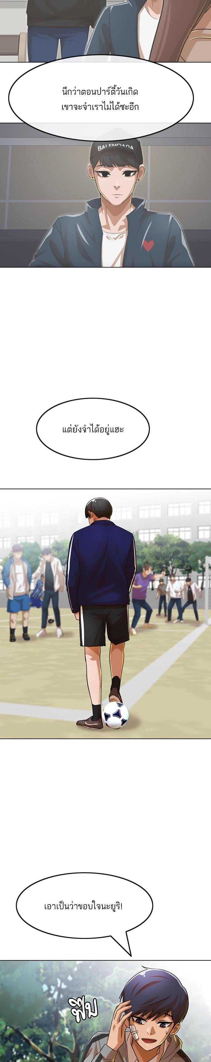 Manga-lc-com อ่านมังงะ อ่านการ์ตูน ออนไลน์ ฟรี Random Chat สาวจากแรนดอมแชต ตอนที่ 1 2 3 4 5 6 7 8 9 10 11 12 13 14 ฟรี ไม่มีโฆษณา Manga-lc - อ่าน มังงะ อ่าน การ์ตูน ออนไลน์ อ่านมังงะ ฟรี
