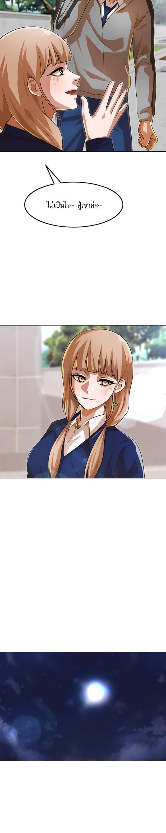 Manga-lc-com อ่านมังงะ อ่านการ์ตูน ออนไลน์ ฟรี Random Chat สาวจากแรนดอมแชต ตอนที่ 1 2 3 4 5 6 7 8 9 10 11 12 13 14 ฟรี ไม่มีโฆษณา Manga-lc - อ่าน มังงะ อ่าน การ์ตูน ออนไลน์ อ่านมังงะ ฟรี