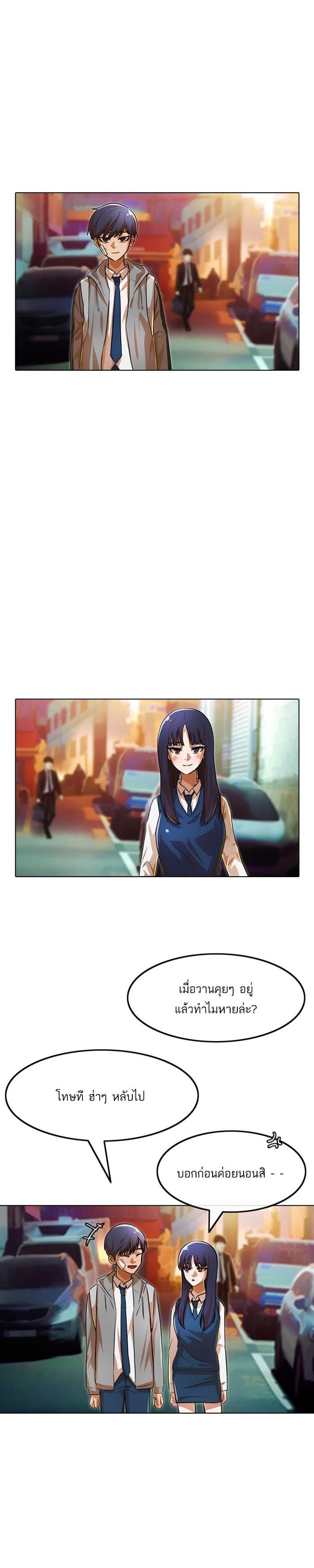 Manga-lc-com อ่านมังงะ อ่านการ์ตูน ออนไลน์ ฟรี Random Chat สาวจากแรนดอมแชต ตอนที่ 1 2 3 4 5 6 7 8 9 10 11 12 13 14 ฟรี ไม่มีโฆษณา Manga-lc - อ่าน มังงะ อ่าน การ์ตูน ออนไลน์ อ่านมังงะ ฟรี