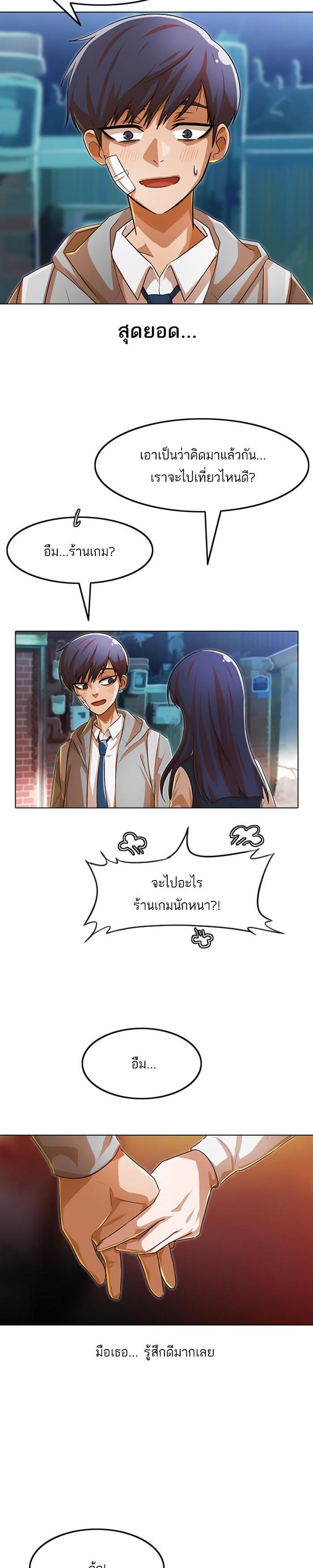 Manga-lc-com อ่านมังงะ อ่านการ์ตูน ออนไลน์ ฟรี Random Chat สาวจากแรนดอมแชต ตอนที่ 1 2 3 4 5 6 7 8 9 10 11 12 13 14 ฟรี ไม่มีโฆษณา Manga-lc - อ่าน มังงะ อ่าน การ์ตูน ออนไลน์ อ่านมังงะ ฟรี