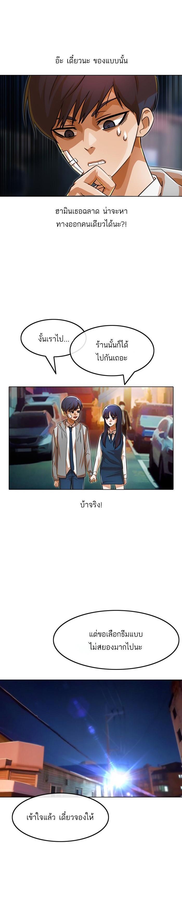 Manga-lc-com อ่านมังงะ อ่านการ์ตูน ออนไลน์ ฟรี Random Chat สาวจากแรนดอมแชต ตอนที่ 1 2 3 4 5 6 7 8 9 10 11 12 13 14 ฟรี ไม่มีโฆษณา Manga-lc - อ่าน มังงะ อ่าน การ์ตูน ออนไลน์ อ่านมังงะ ฟรี