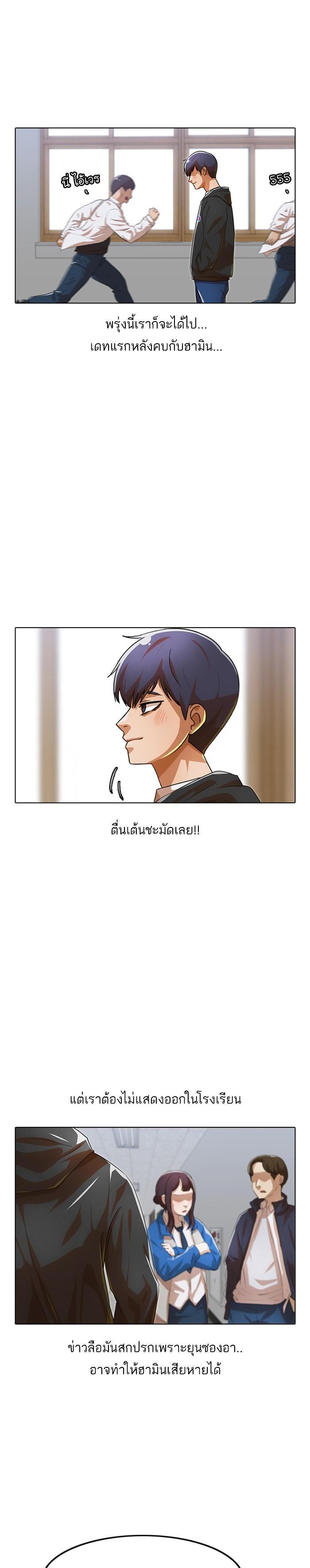 Manga-lc-com อ่านมังงะ อ่านการ์ตูน ออนไลน์ ฟรี Random Chat สาวจากแรนดอมแชต ตอนที่ 1 2 3 4 5 6 7 8 9 10 11 12 13 14 ฟรี ไม่มีโฆษณา Manga-lc - อ่าน มังงะ อ่าน การ์ตูน ออนไลน์ อ่านมังงะ ฟรี