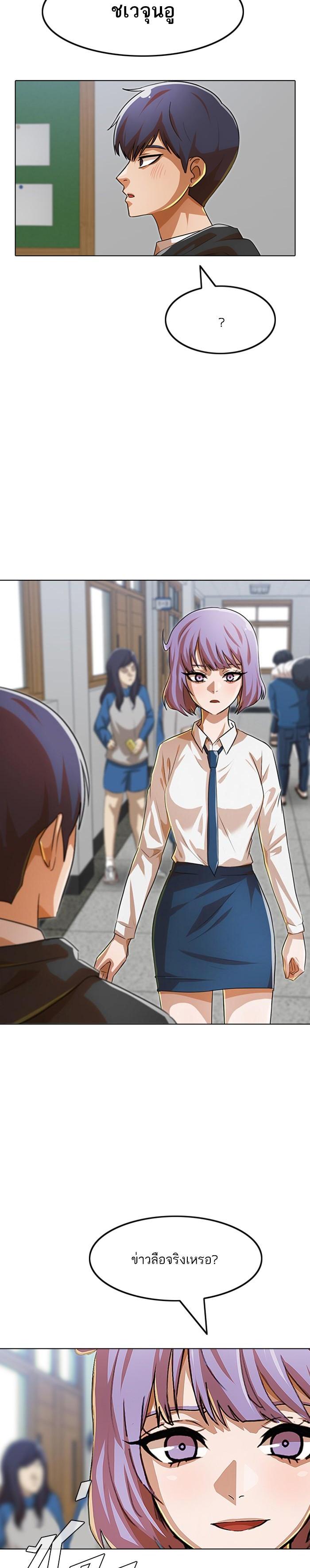 Manga-lc-com อ่านมังงะ อ่านการ์ตูน ออนไลน์ ฟรี Random Chat สาวจากแรนดอมแชต ตอนที่ 1 2 3 4 5 6 7 8 9 10 11 12 13 14 ฟรี ไม่มีโฆษณา Manga-lc - อ่าน มังงะ อ่าน การ์ตูน ออนไลน์ อ่านมังงะ ฟรี