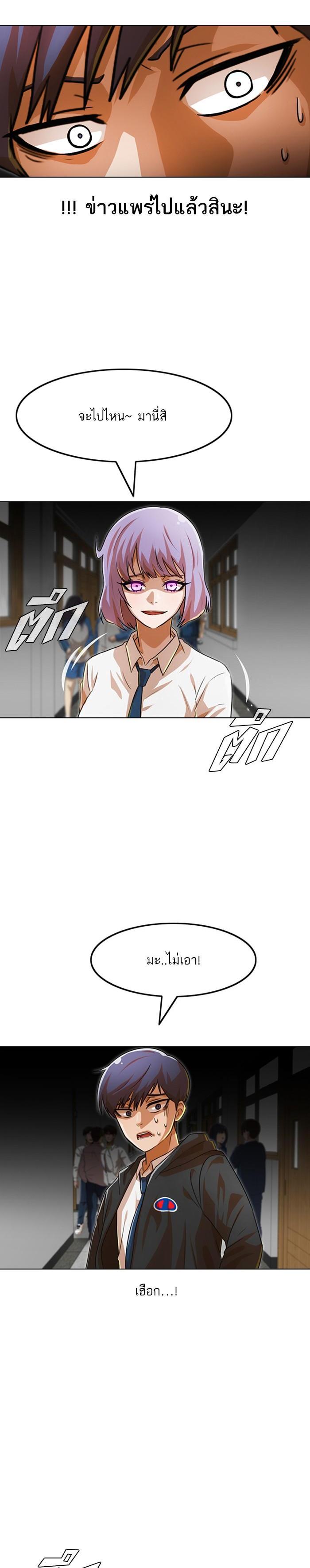 Manga-lc-com อ่านมังงะ อ่านการ์ตูน ออนไลน์ ฟรี Random Chat สาวจากแรนดอมแชต ตอนที่ 1 2 3 4 5 6 7 8 9 10 11 12 13 14 ฟรี ไม่มีโฆษณา Manga-lc - อ่าน มังงะ อ่าน การ์ตูน ออนไลน์ อ่านมังงะ ฟรี