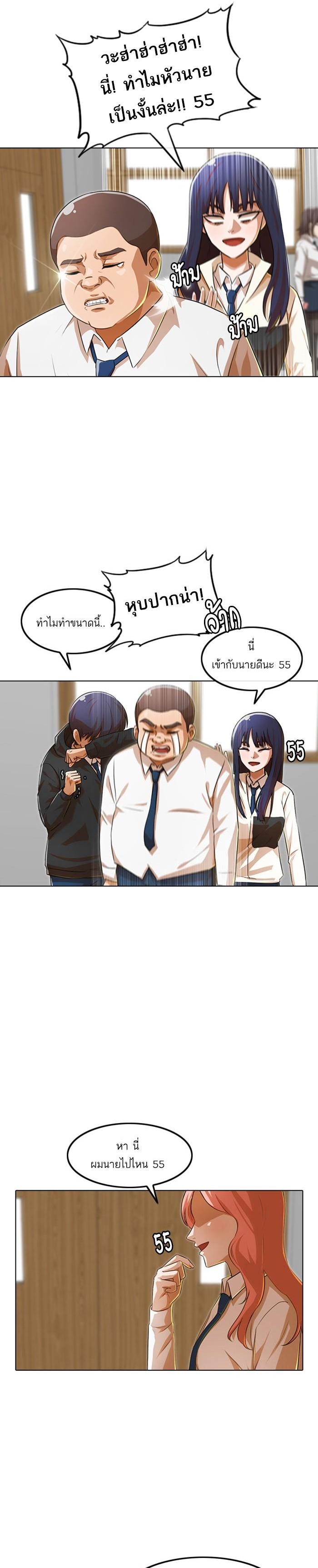 Manga-lc-com อ่านมังงะ อ่านการ์ตูน ออนไลน์ ฟรี Random Chat สาวจากแรนดอมแชต ตอนที่ 1 2 3 4 5 6 7 8 9 10 11 12 13 14 ฟรี ไม่มีโฆษณา Manga-lc - อ่าน มังงะ อ่าน การ์ตูน ออนไลน์ อ่านมังงะ ฟรี