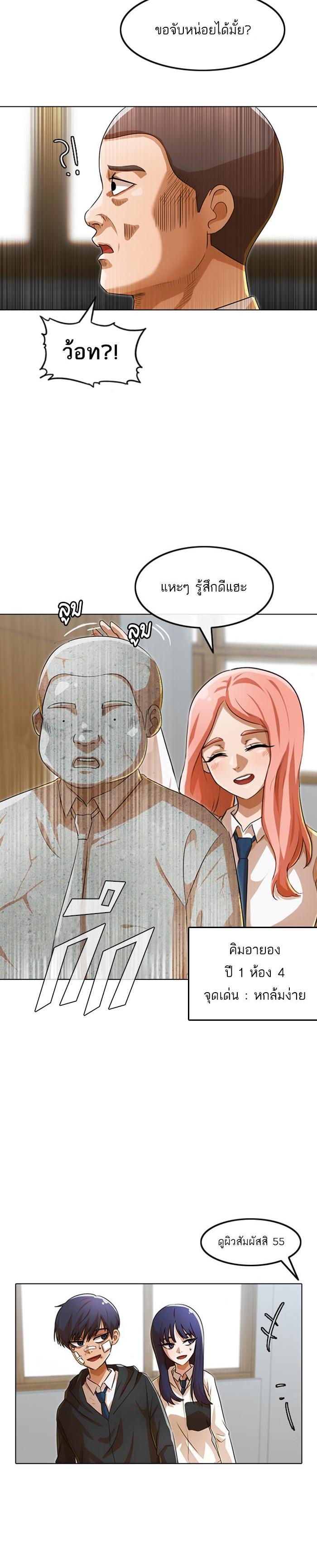 Manga-lc-com อ่านมังงะ อ่านการ์ตูน ออนไลน์ ฟรี Random Chat สาวจากแรนดอมแชต ตอนที่ 1 2 3 4 5 6 7 8 9 10 11 12 13 14 ฟรี ไม่มีโฆษณา Manga-lc - อ่าน มังงะ อ่าน การ์ตูน ออนไลน์ อ่านมังงะ ฟรี