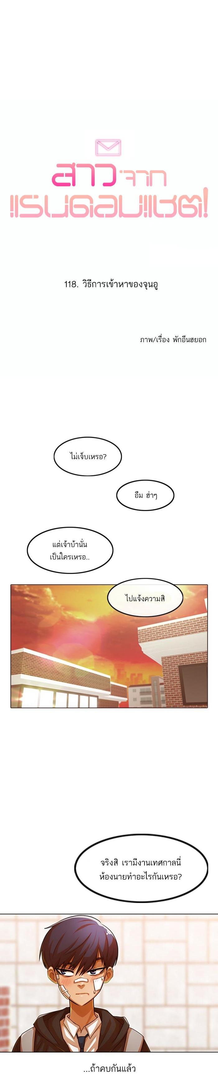 Manga-lc-com อ่านมังงะ อ่านการ์ตูน ออนไลน์ ฟรี Random Chat สาวจากแรนดอมแชต ตอนที่ 1 2 3 4 5 6 7 8 9 10 11 12 13 14 ฟรี ไม่มีโฆษณา Manga-lc - อ่าน มังงะ อ่าน การ์ตูน ออนไลน์ อ่านมังงะ ฟรี