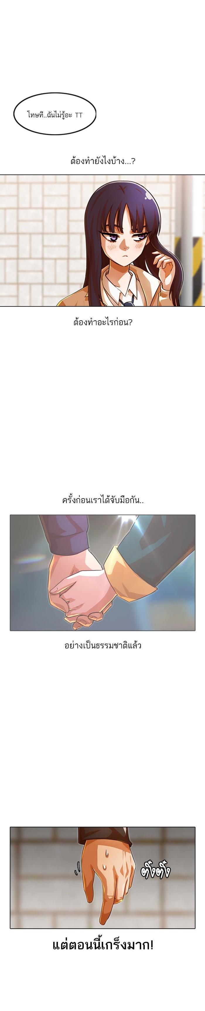 Manga-lc-com อ่านมังงะ อ่านการ์ตูน ออนไลน์ ฟรี Random Chat สาวจากแรนดอมแชต ตอนที่ 1 2 3 4 5 6 7 8 9 10 11 12 13 14 ฟรี ไม่มีโฆษณา Manga-lc - อ่าน มังงะ อ่าน การ์ตูน ออนไลน์ อ่านมังงะ ฟรี