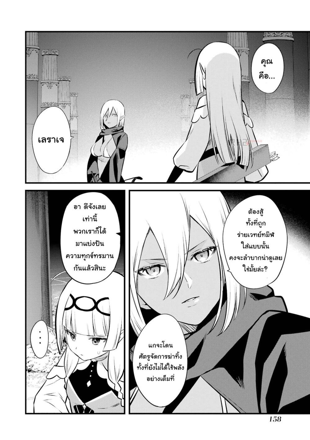 Manga-lc-com อ่านมังงะ อ่านการ์ตูน ออนไลน์ ฟรี Nankoufuraku no Maoujou e Youkoso ตอนที่ 1 2 3 4 5 6 7 8 9 10 11 12 13 14 ฟรี ไม่มีโฆษณา Manga-lc - อ่าน มังงะ อ่าน การ์ตูน ออนไลน์ อ่านมังงะ ฟรี