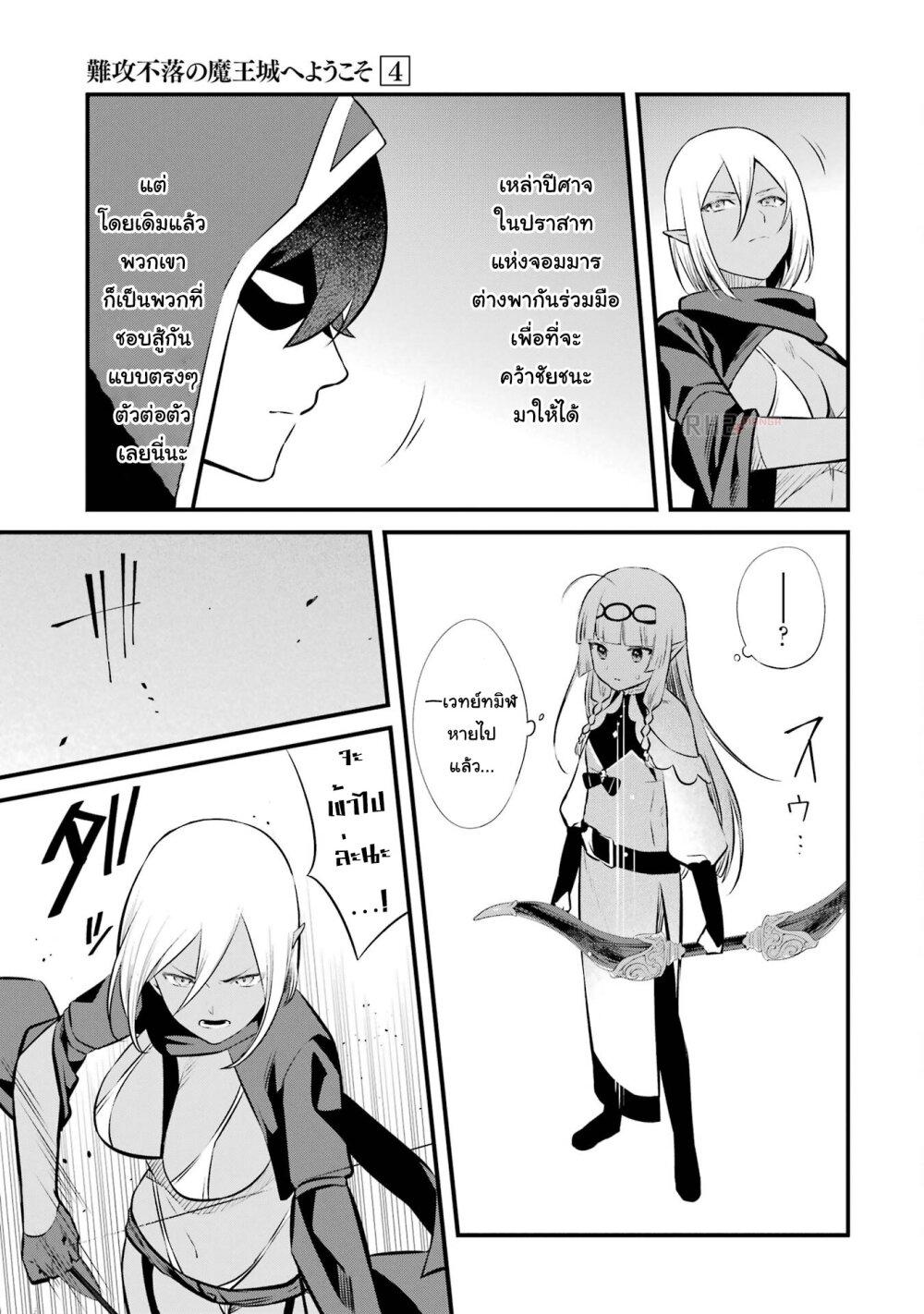Manga-lc-com อ่านมังงะ อ่านการ์ตูน ออนไลน์ ฟรี Nankoufuraku no Maoujou e Youkoso ตอนที่ 1 2 3 4 5 6 7 8 9 10 11 12 13 14 ฟรี ไม่มีโฆษณา Manga-lc - อ่าน มังงะ อ่าน การ์ตูน ออนไลน์ อ่านมังงะ ฟรี