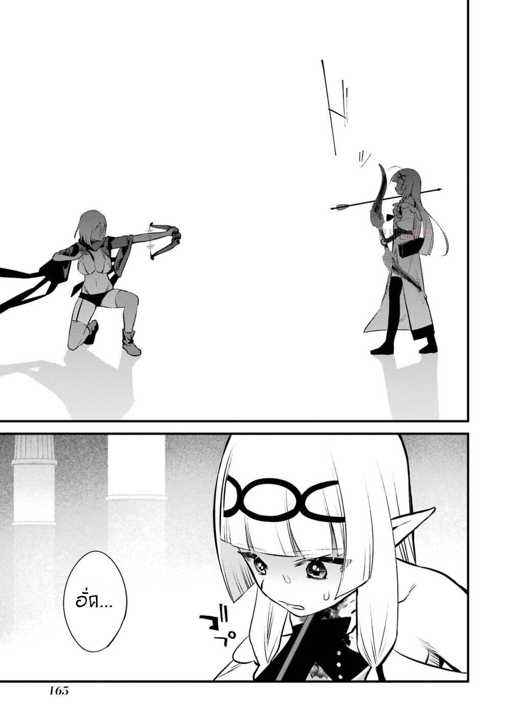 Manga-lc-com อ่านมังงะ อ่านการ์ตูน ออนไลน์ ฟรี Nankoufuraku no Maoujou e Youkoso ตอนที่ 1 2 3 4 5 6 7 8 9 10 11 12 13 14 ฟรี ไม่มีโฆษณา Manga-lc - อ่าน มังงะ อ่าน การ์ตูน ออนไลน์ อ่านมังงะ ฟรี