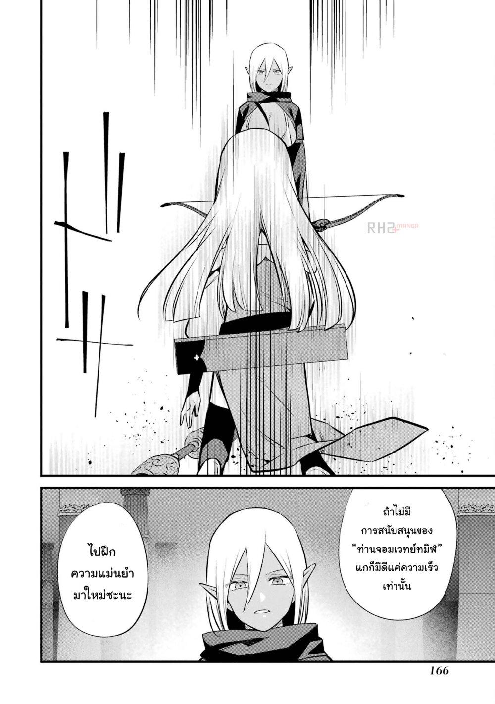 Manga-lc-com อ่านมังงะ อ่านการ์ตูน ออนไลน์ ฟรี Nankoufuraku no Maoujou e Youkoso ตอนที่ 1 2 3 4 5 6 7 8 9 10 11 12 13 14 ฟรี ไม่มีโฆษณา Manga-lc - อ่าน มังงะ อ่าน การ์ตูน ออนไลน์ อ่านมังงะ ฟรี
