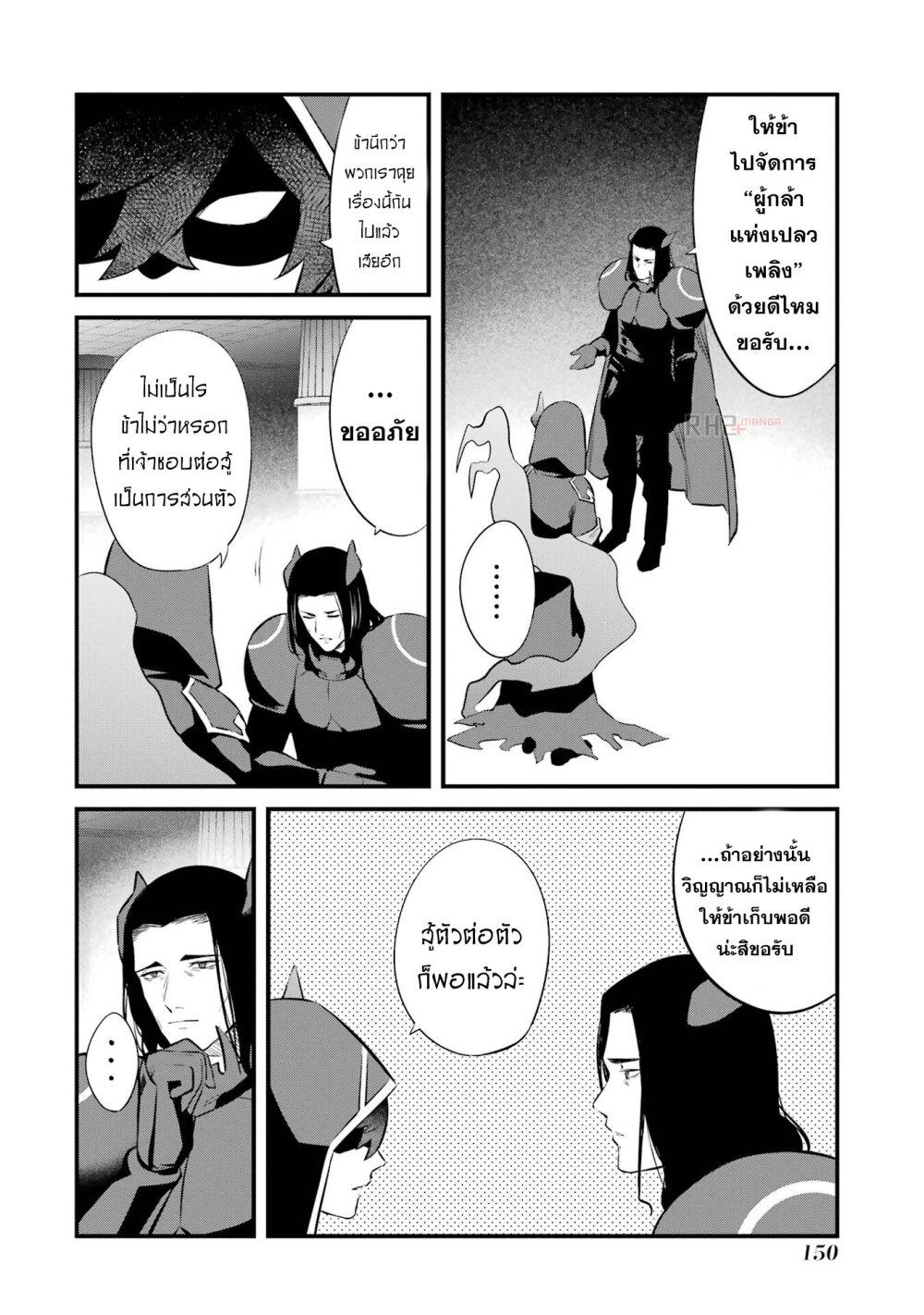 Manga-lc-com อ่านมังงะ อ่านการ์ตูน ออนไลน์ ฟรี Nankoufuraku no Maoujou e Youkoso ตอนที่ 1 2 3 4 5 6 7 8 9 10 11 12 13 14 ฟรี ไม่มีโฆษณา Manga-lc - อ่าน มังงะ อ่าน การ์ตูน ออนไลน์ อ่านมังงะ ฟรี