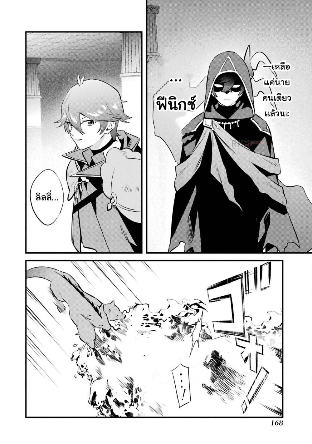Manga-lc-com อ่านมังงะ อ่านการ์ตูน ออนไลน์ ฟรี Nankoufuraku no Maoujou e Youkoso ตอนที่ 1 2 3 4 5 6 7 8 9 10 11 12 13 14 ฟรี ไม่มีโฆษณา Manga-lc - อ่าน มังงะ อ่าน การ์ตูน ออนไลน์ อ่านมังงะ ฟรี