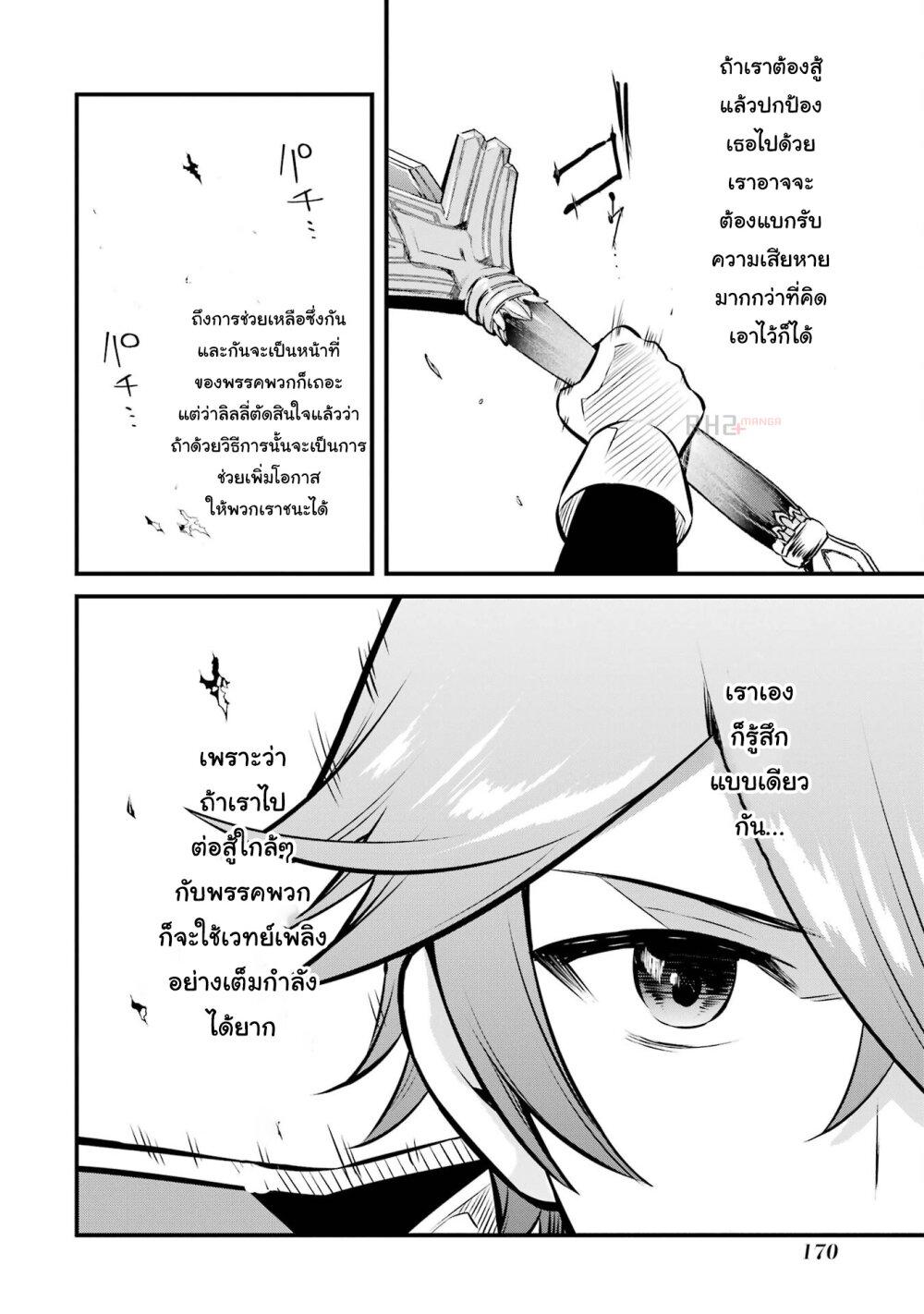 Manga-lc-com อ่านมังงะ อ่านการ์ตูน ออนไลน์ ฟรี Nankoufuraku no Maoujou e Youkoso ตอนที่ 1 2 3 4 5 6 7 8 9 10 11 12 13 14 ฟรี ไม่มีโฆษณา Manga-lc - อ่าน มังงะ อ่าน การ์ตูน ออนไลน์ อ่านมังงะ ฟรี