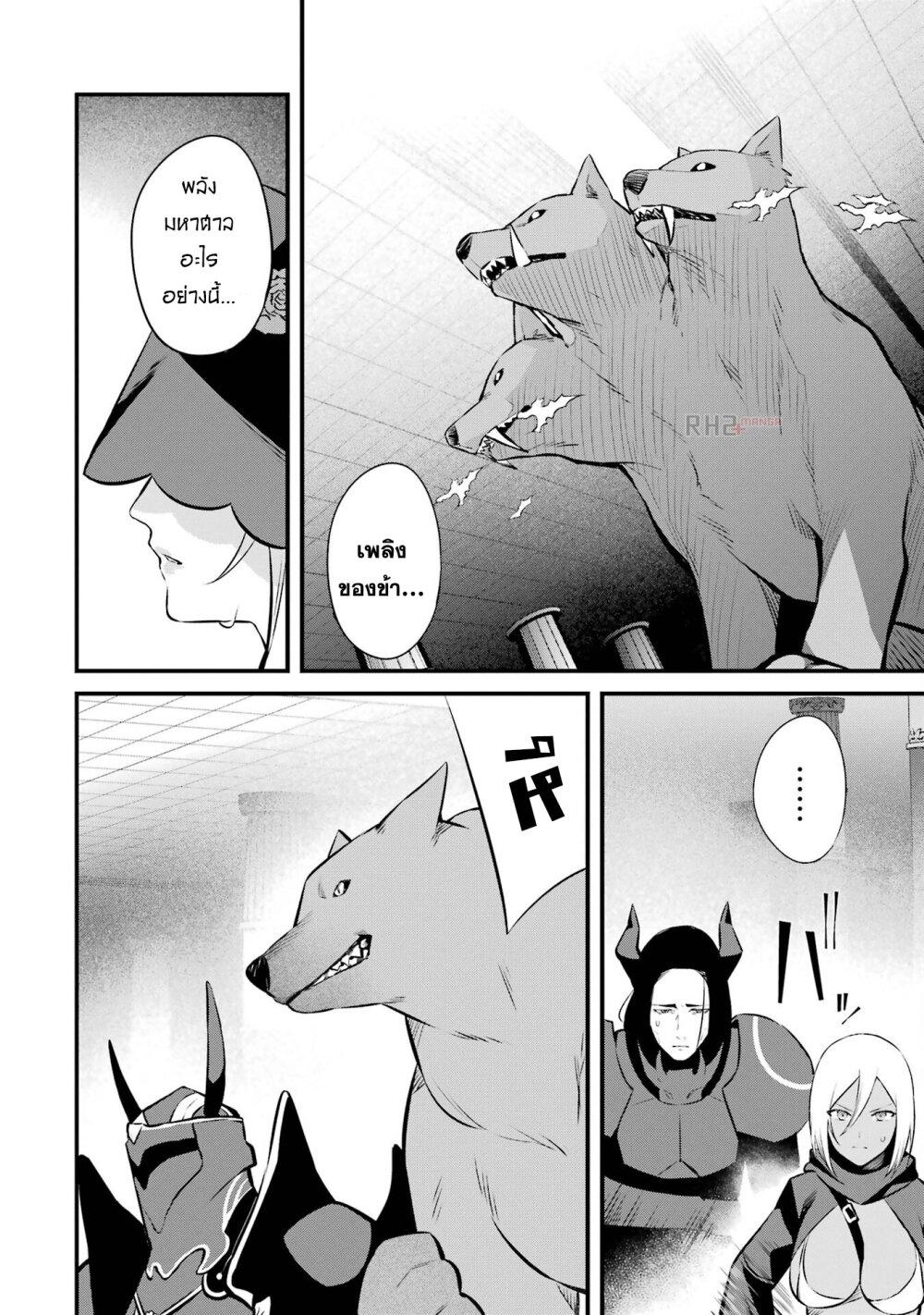 Manga-lc-com อ่านมังงะ อ่านการ์ตูน ออนไลน์ ฟรี Nankoufuraku no Maoujou e Youkoso ตอนที่ 1 2 3 4 5 6 7 8 9 10 11 12 13 14 ฟรี ไม่มีโฆษณา Manga-lc - อ่าน มังงะ อ่าน การ์ตูน ออนไลน์ อ่านมังงะ ฟรี