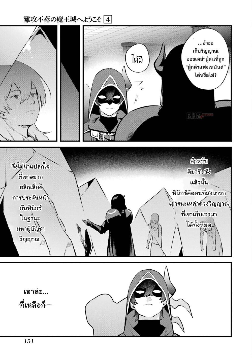Manga-lc-com อ่านมังงะ อ่านการ์ตูน ออนไลน์ ฟรี Nankoufuraku no Maoujou e Youkoso ตอนที่ 1 2 3 4 5 6 7 8 9 10 11 12 13 14 ฟรี ไม่มีโฆษณา Manga-lc - อ่าน มังงะ อ่าน การ์ตูน ออนไลน์ อ่านมังงะ ฟรี