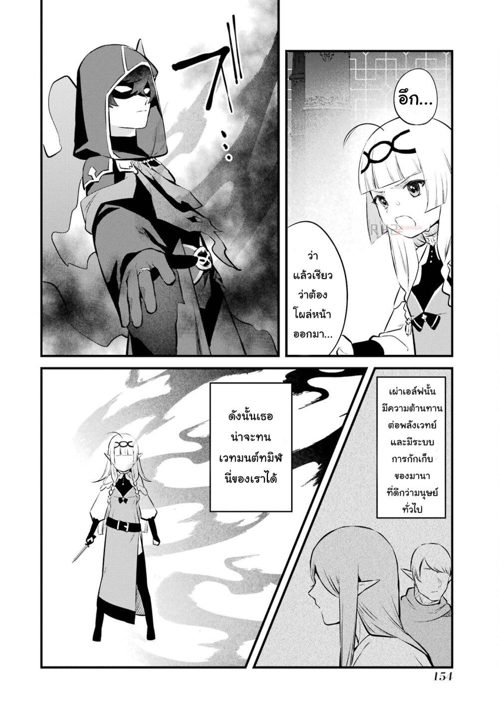 Manga-lc-com อ่านมังงะ อ่านการ์ตูน ออนไลน์ ฟรี Nankoufuraku no Maoujou e Youkoso ตอนที่ 1 2 3 4 5 6 7 8 9 10 11 12 13 14 ฟรี ไม่มีโฆษณา Manga-lc - อ่าน มังงะ อ่าน การ์ตูน ออนไลน์ อ่านมังงะ ฟรี