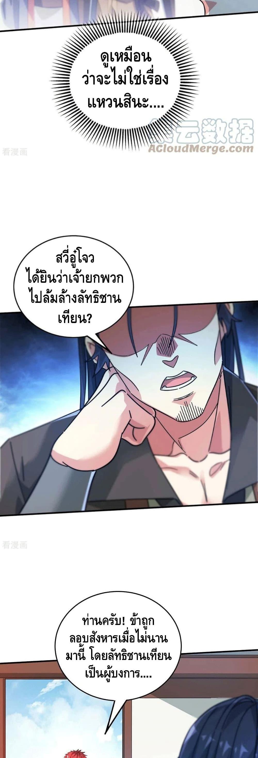 Manga-lc-com อ่านมังงะ อ่านการ์ตูน ออนไลน์ ฟรี EternalFirstS ตอนที่ 1 2 3 4 5 6 7 8 9 10 11 12 13 14 ฟรี ไม่มีโฆษณา Manga-lc - อ่าน มังงะ อ่าน การ์ตูน ออนไลน์ อ่านมังงะ ฟรี