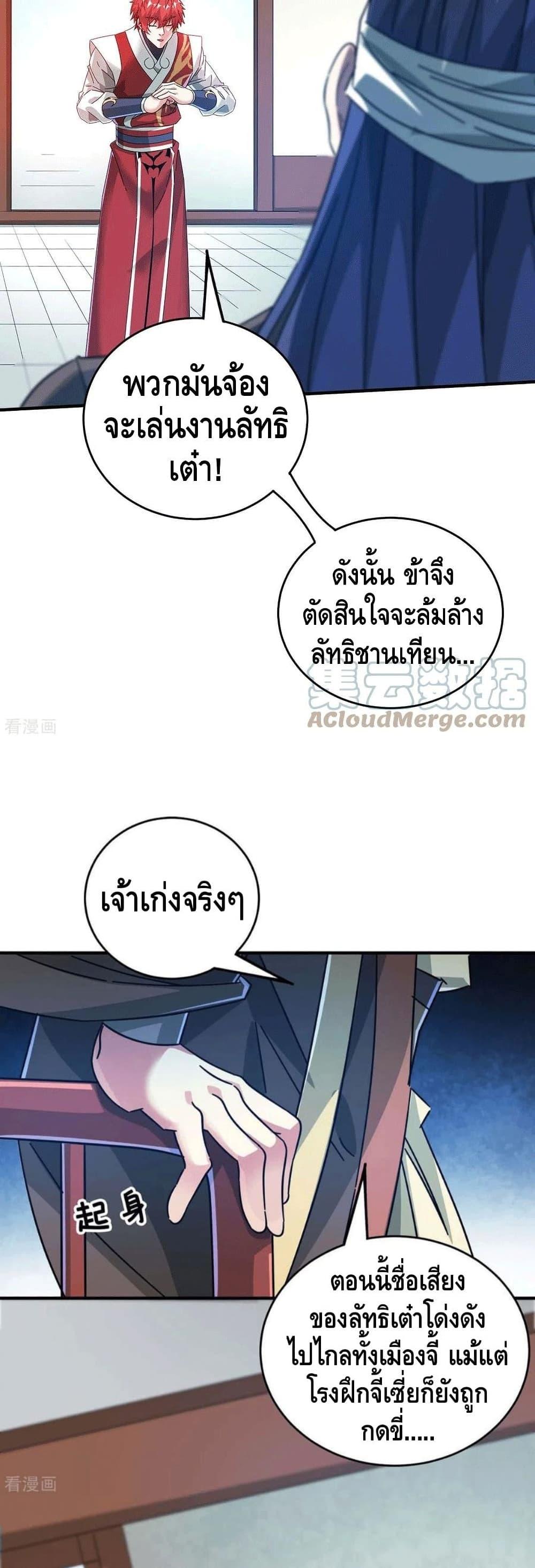 Manga-lc-com อ่านมังงะ อ่านการ์ตูน ออนไลน์ ฟรี EternalFirstS ตอนที่ 1 2 3 4 5 6 7 8 9 10 11 12 13 14 ฟรี ไม่มีโฆษณา Manga-lc - อ่าน มังงะ อ่าน การ์ตูน ออนไลน์ อ่านมังงะ ฟรี