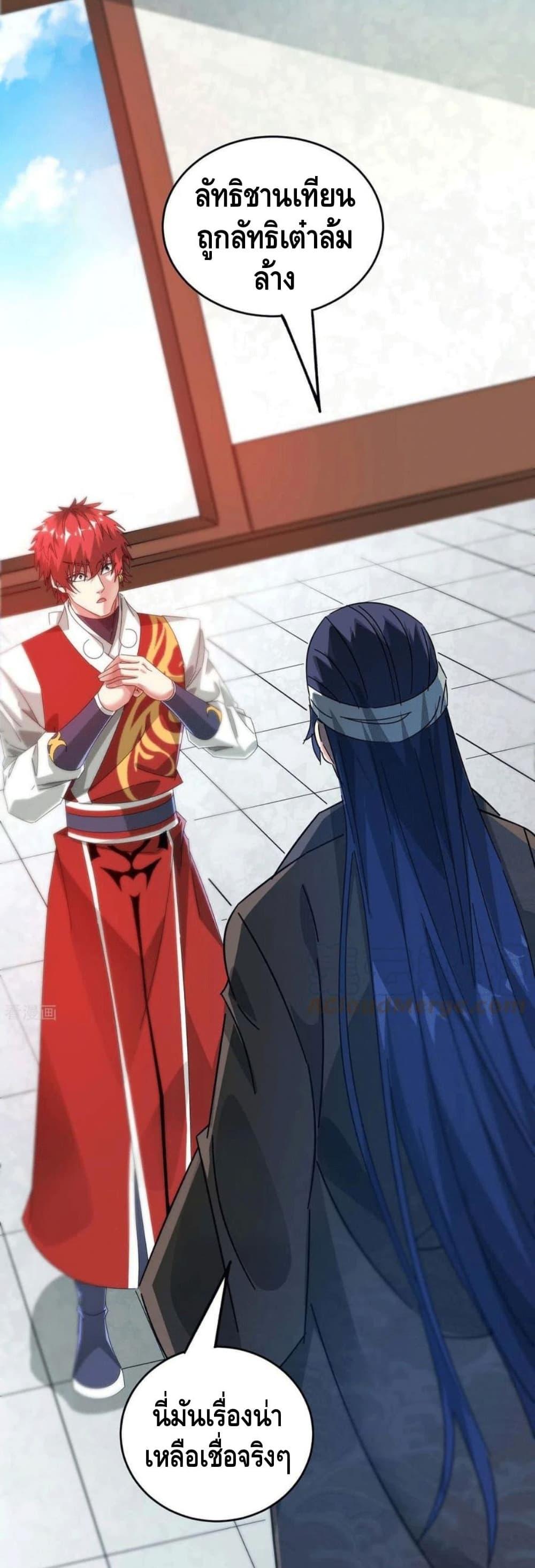 Manga-lc-com อ่านมังงะ อ่านการ์ตูน ออนไลน์ ฟรี EternalFirstS ตอนที่ 1 2 3 4 5 6 7 8 9 10 11 12 13 14 ฟรี ไม่มีโฆษณา Manga-lc - อ่าน มังงะ อ่าน การ์ตูน ออนไลน์ อ่านมังงะ ฟรี