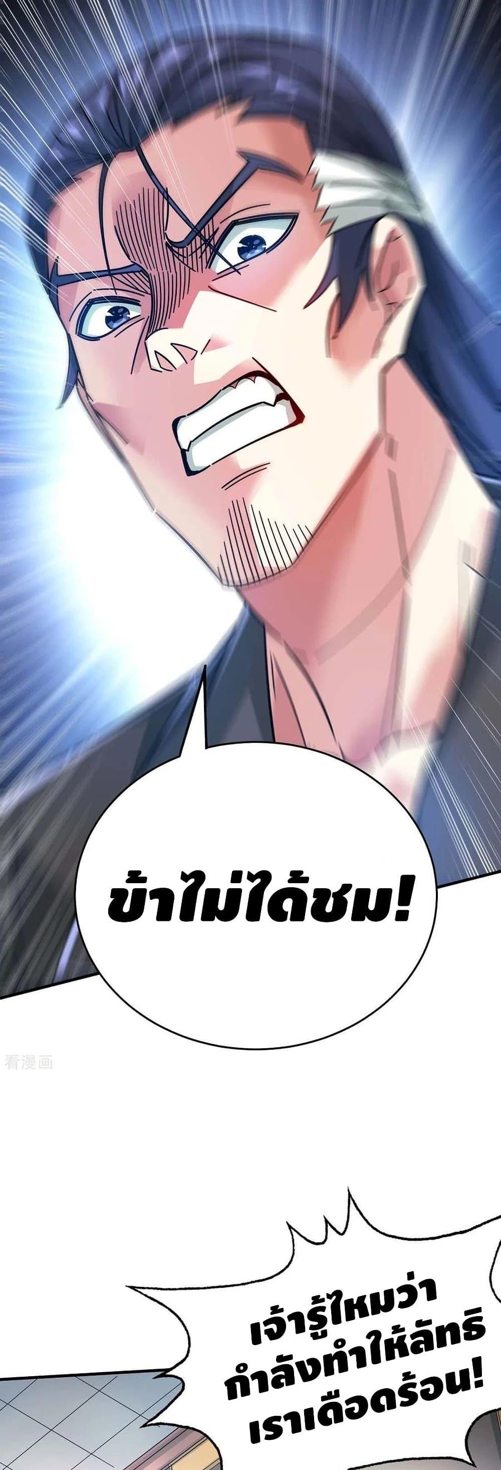 Manga-lc-com อ่านมังงะ อ่านการ์ตูน ออนไลน์ ฟรี EternalFirstS ตอนที่ 1 2 3 4 5 6 7 8 9 10 11 12 13 14 ฟรี ไม่มีโฆษณา Manga-lc - อ่าน มังงะ อ่าน การ์ตูน ออนไลน์ อ่านมังงะ ฟรี